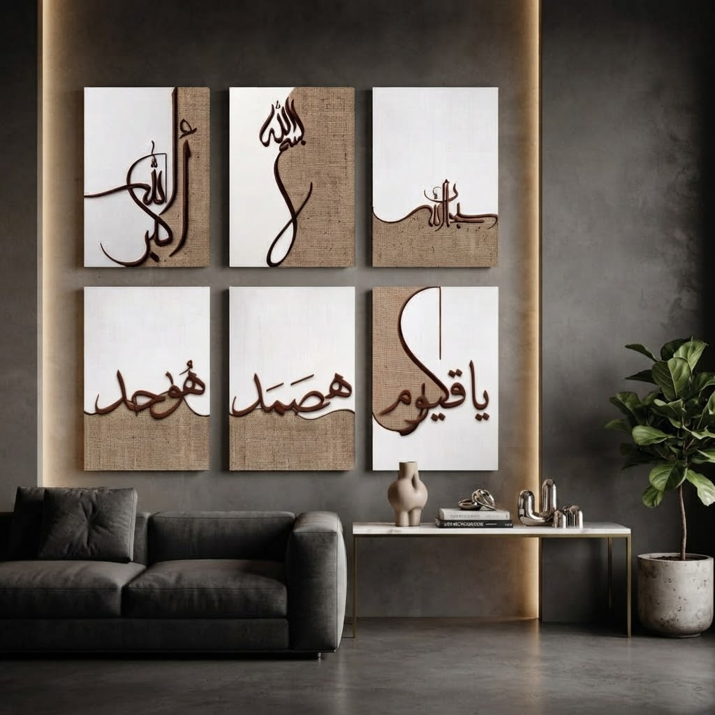 Islamic Calligraphy Wall Art Frames Set of 6 – MDF Board | Home & Office Decor