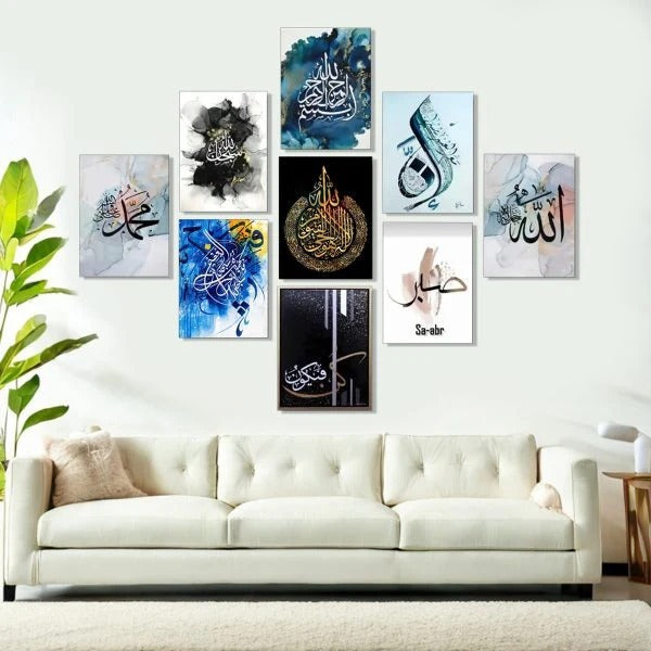 Islamic Premium Wall Art Frames – Set of 9 for Home Decor