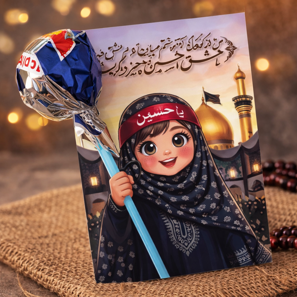 Muharram Niyaz Lollipop Gift Cards - Pack of 12