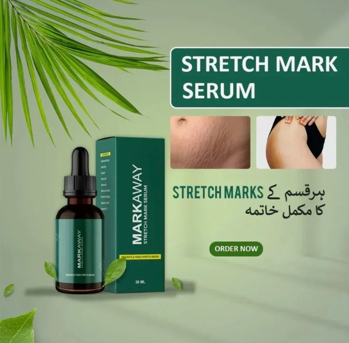 Markaway Advanced Stretch Mark Serum 30ml