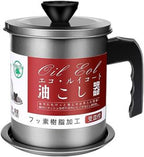Oil Filter Pot with Stainless Steel Mesh & Lid