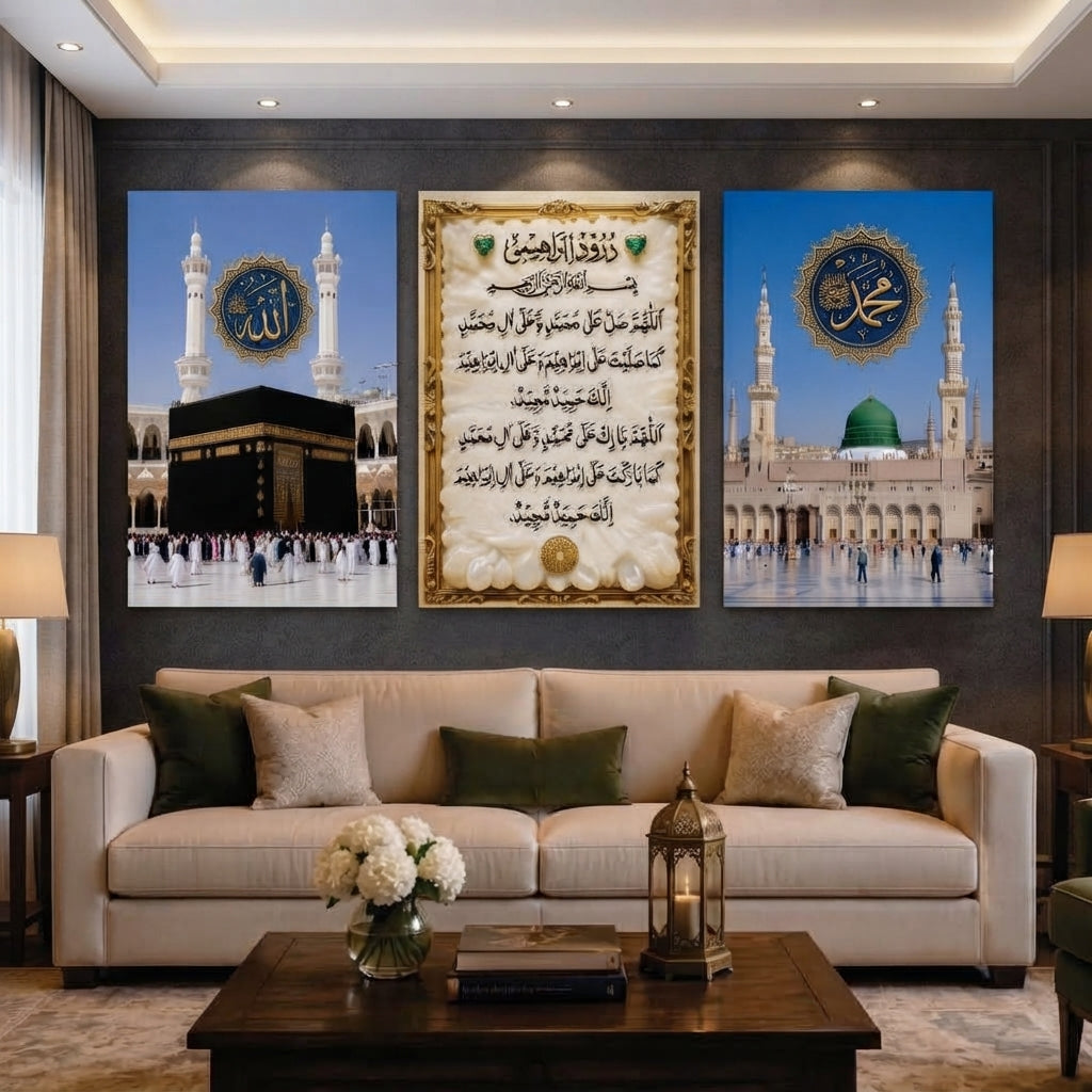 Islamic Wall Art Set of 3