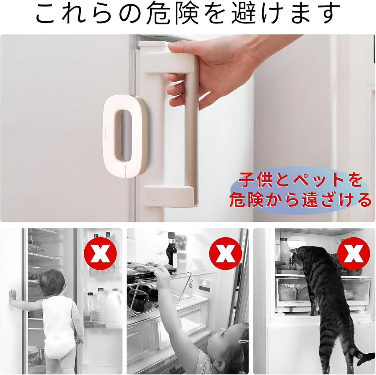 Child Safety Refrigerator Lock, Refrigerator Door Lock
