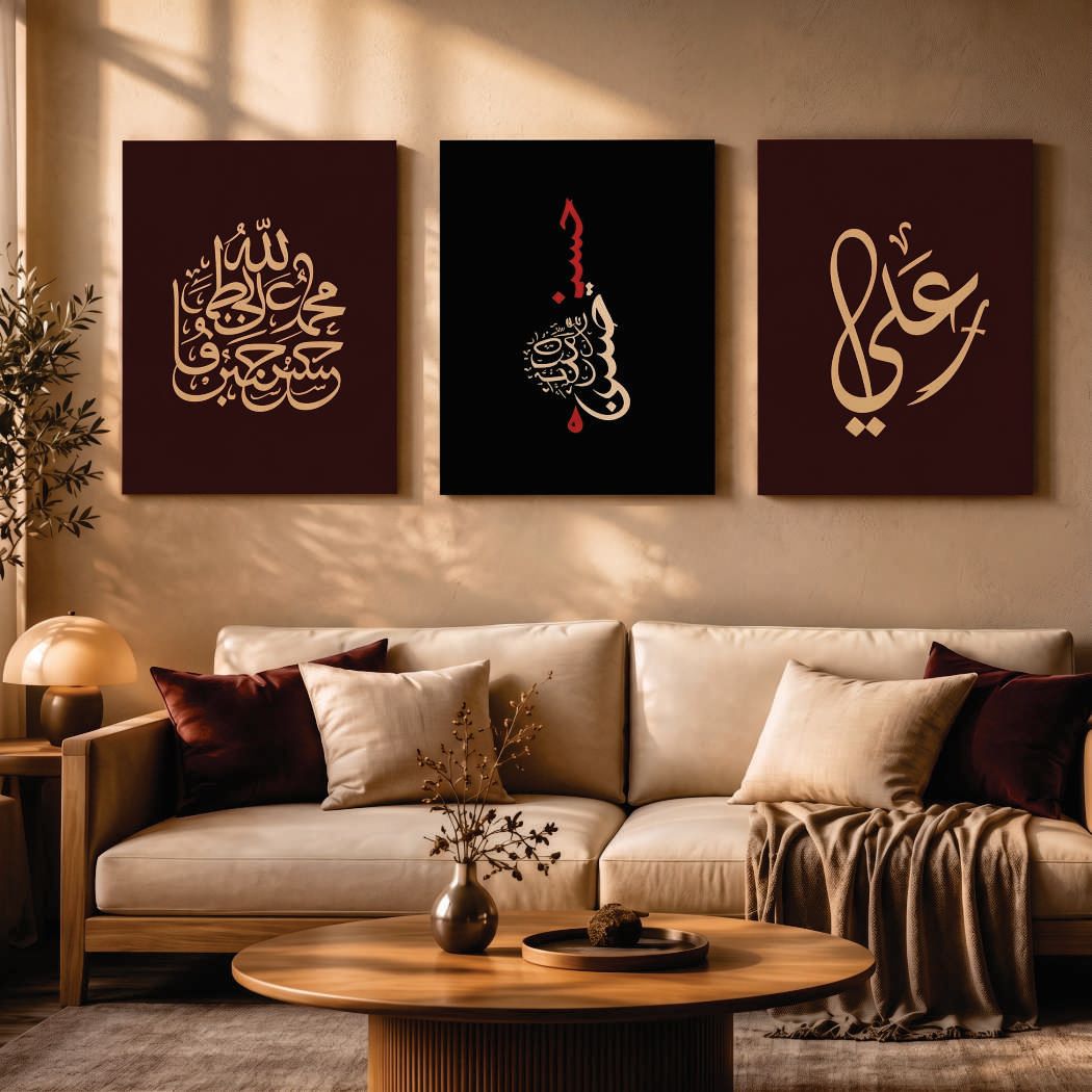 Islamic Wall Art Set of 3 Premium