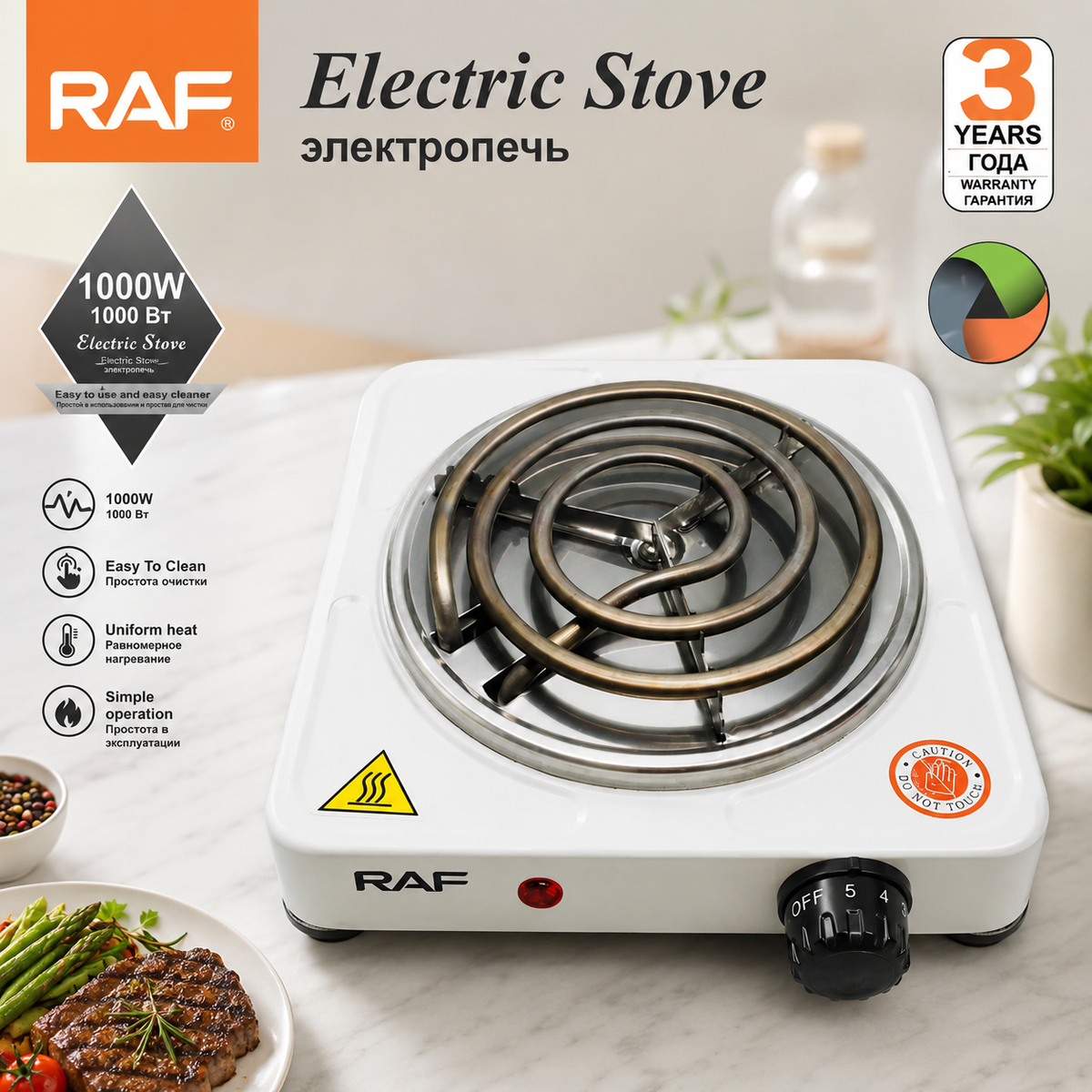 Original RAF Electric Stove 1000W Hot Plate