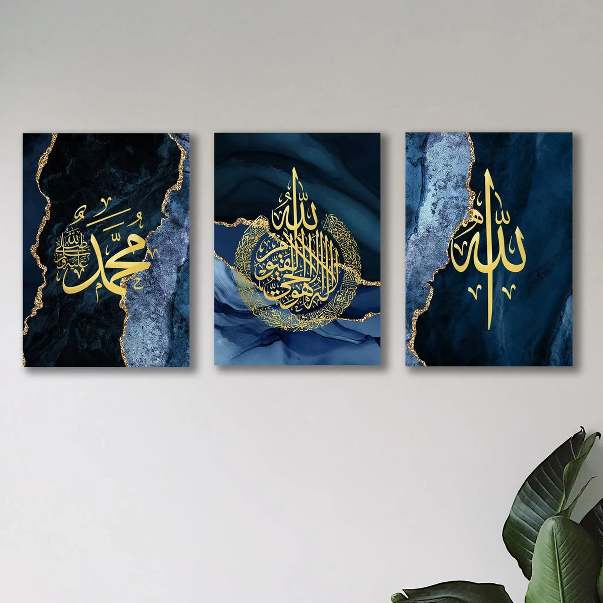 Set of 3 Islamic Calligraphy Wall Art Frames - MDF