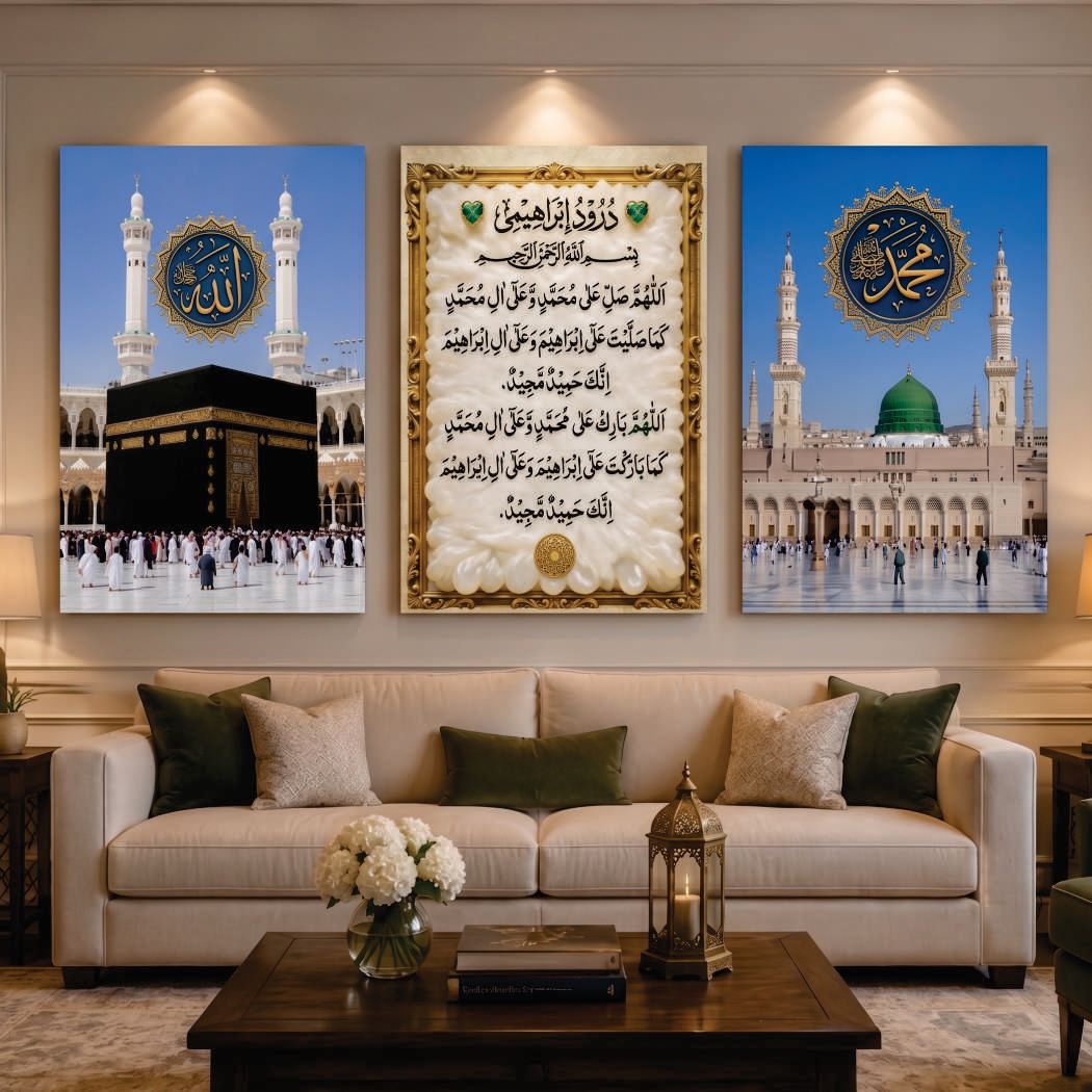 Islamic Wall Art Set of 3