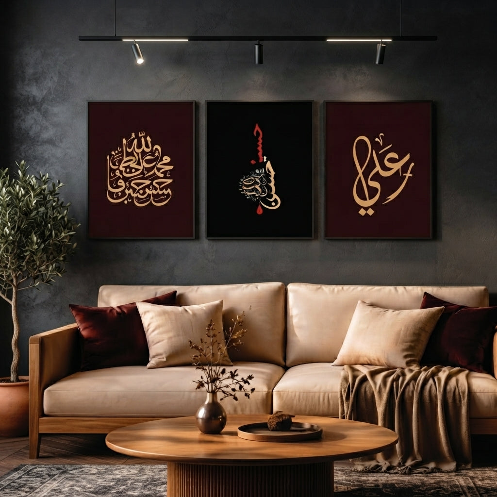 Islamic Wall Art Set of 3 Premium